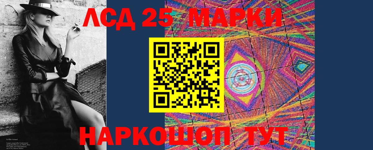 Фурманов  Марки N-bome 1,5мг  Вход с VPN 