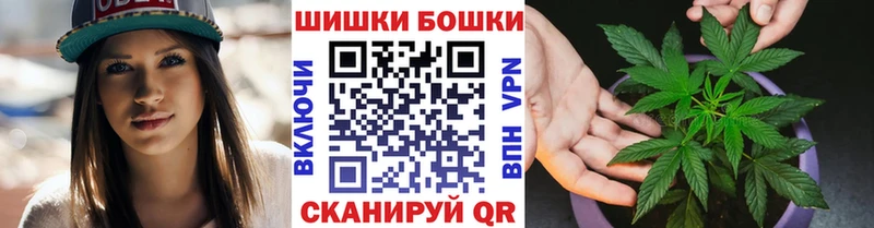 Бошки марихуана семена  купить   Фурманов 