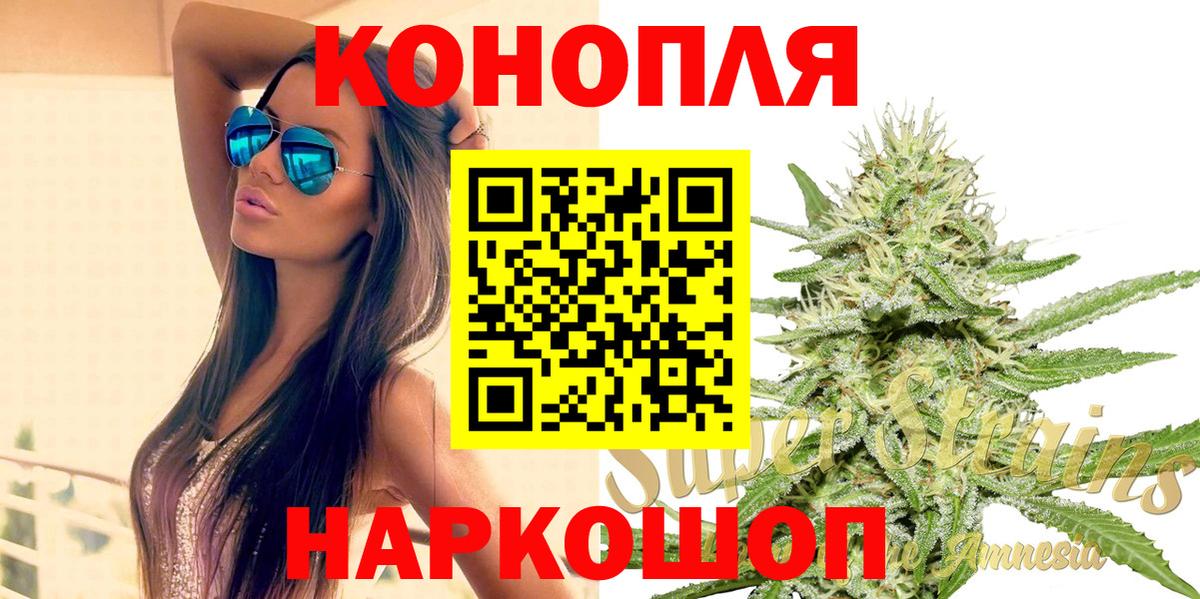 Бошки марихуана THC 21% Фурманов